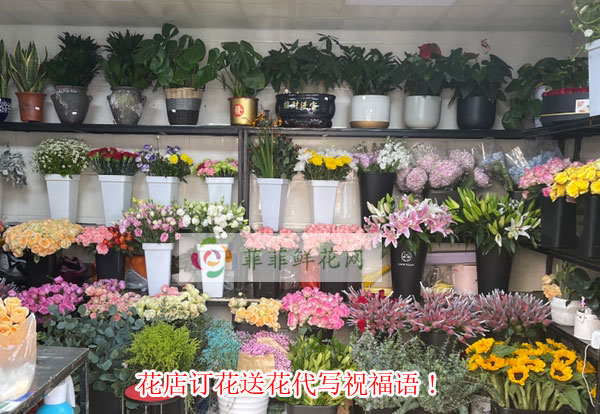 雅安宝兴县花店订花送花代写祝福语!